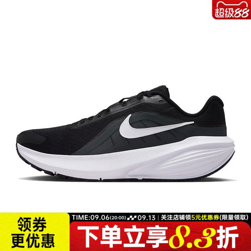 nike耐克运动训练跑步鞋