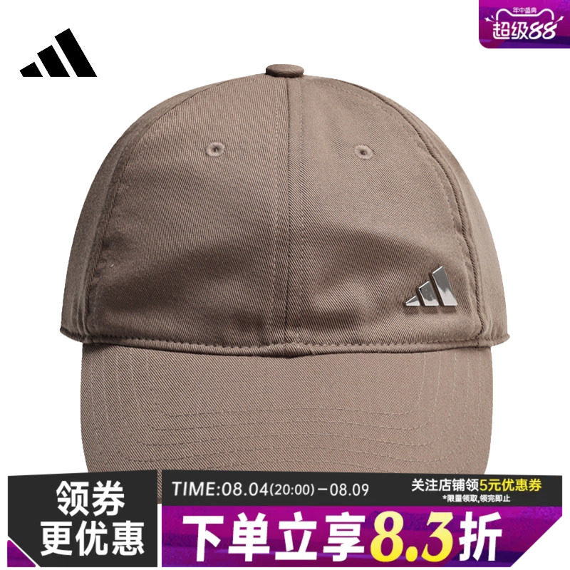 阿迪达斯运动休闲帽子