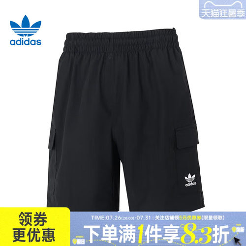 阿迪达斯运动休闲短裤