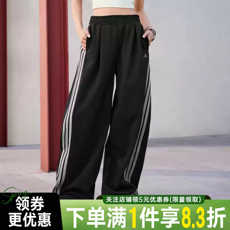 adidas阿迪达斯DANCE春季女子运动裤直筒休闲侧边条纹长裤KR7594