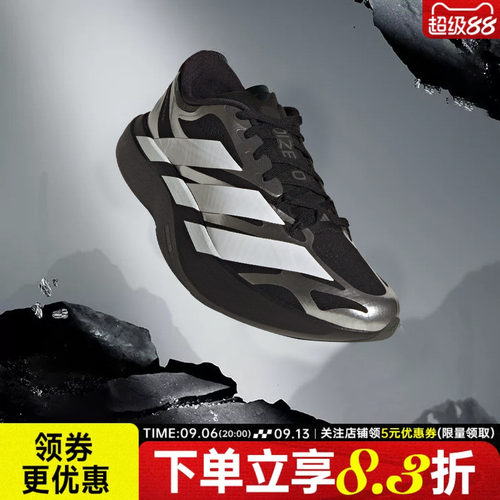 阿迪达斯运动训练跑步鞋