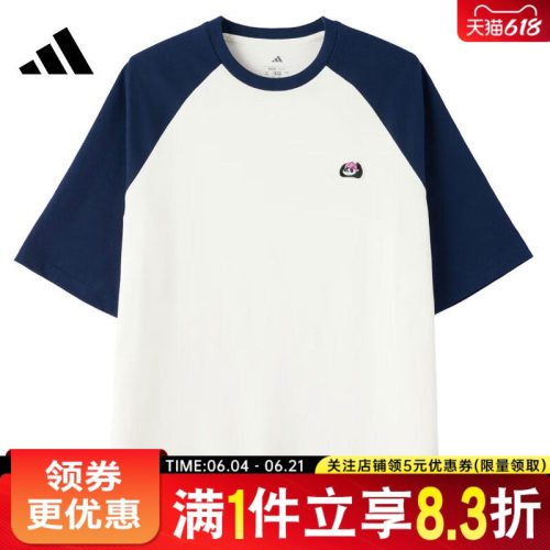 阿迪达斯运动训练休闲T恤