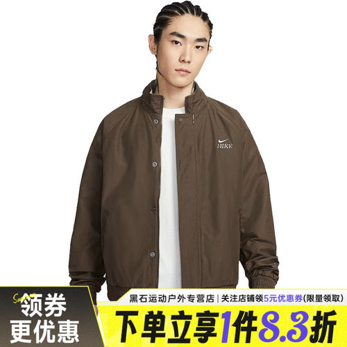 nike耐克运动休闲夹克外套