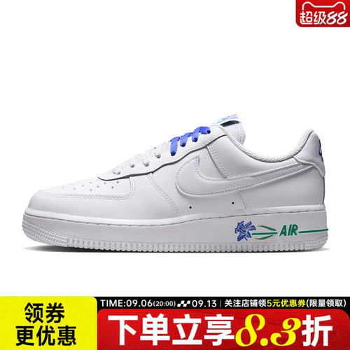 nike耐克运动鞋休闲鞋