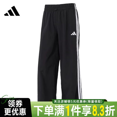 阿迪达斯运动休闲长裤