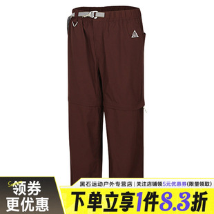nike耐克夏季男子ACG户外运动休闲长裤IQ6350-216