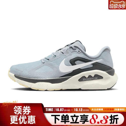 nike耐克运动训练跑步鞋