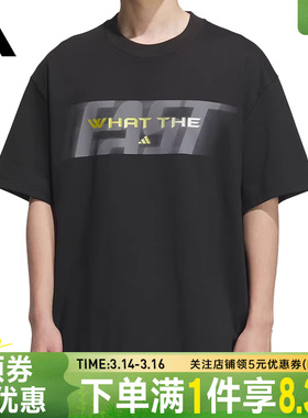 adidas阿迪达斯夏季男子篮球运动休闲圆领短袖T恤KA2292