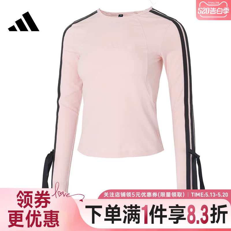 adidas阿迪达斯DANCE冬季女子蝴蝶结上衣运动休闲长袖T恤KG3860