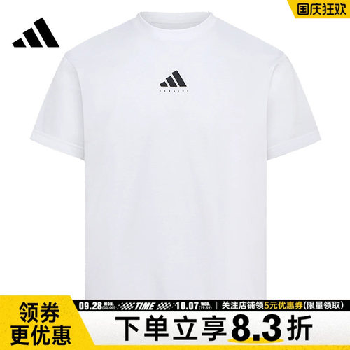 阿迪达斯运动训练休闲T恤