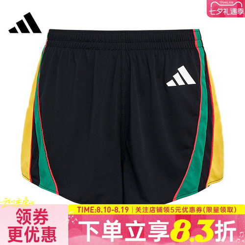 adidas阿迪达斯夏季男子跑步运动休闲五分裤短裤LC8178