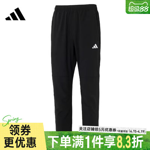 阿迪达斯运动休闲长裤