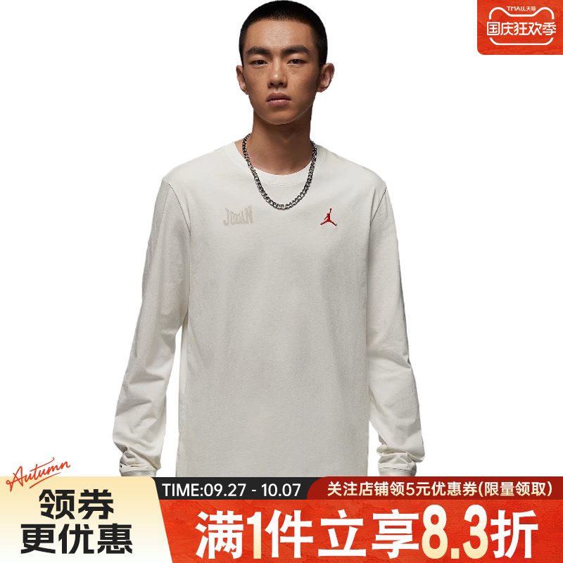 nike耐克运动训练休闲T恤