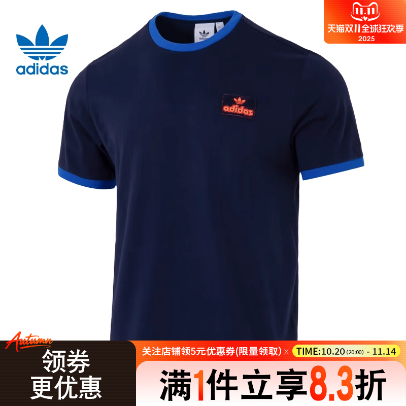 阿迪达斯运动训练休闲T恤