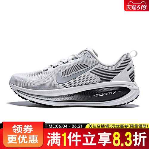 nike耐克运动训练跑步鞋