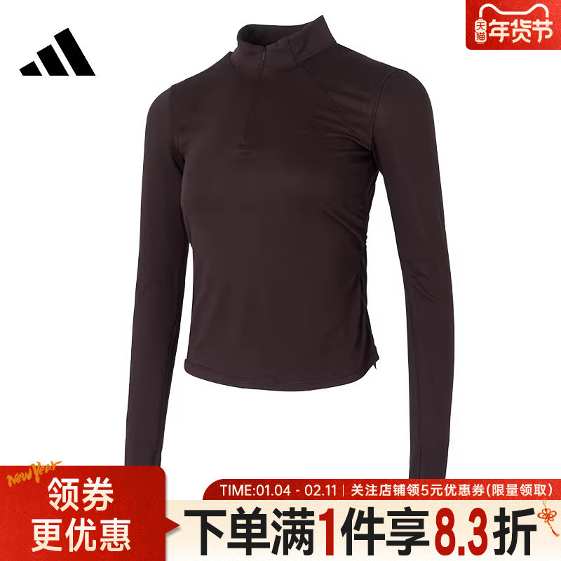 adidas阿迪达斯春季女子运动休闲长袖T恤KH2643
