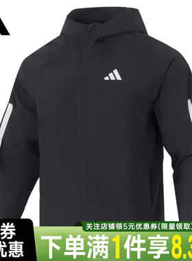 adidas阿迪达斯春季男子运动休闲连帽夹克外套JM1056