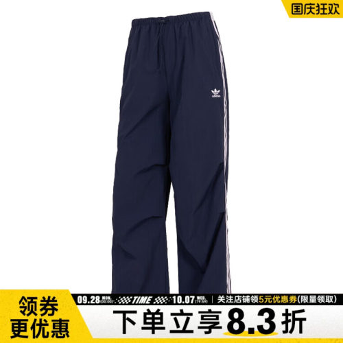 阿迪达斯运动休闲长裤