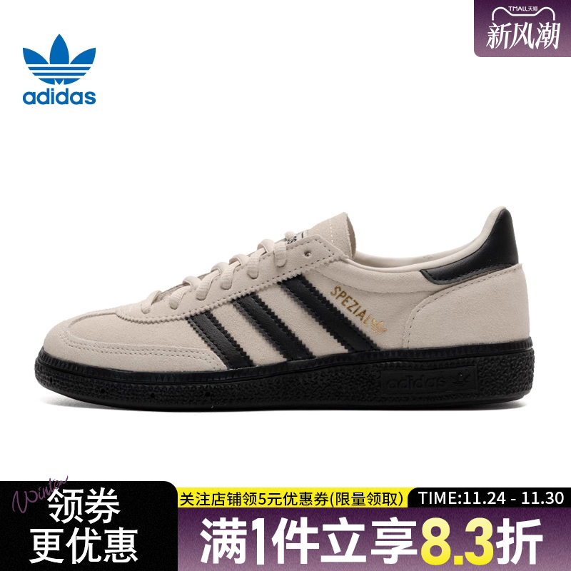 阿迪达斯运动鞋休闲鞋