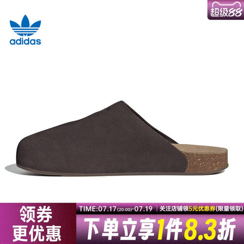 阿迪达斯运动鞋休闲拖鞋