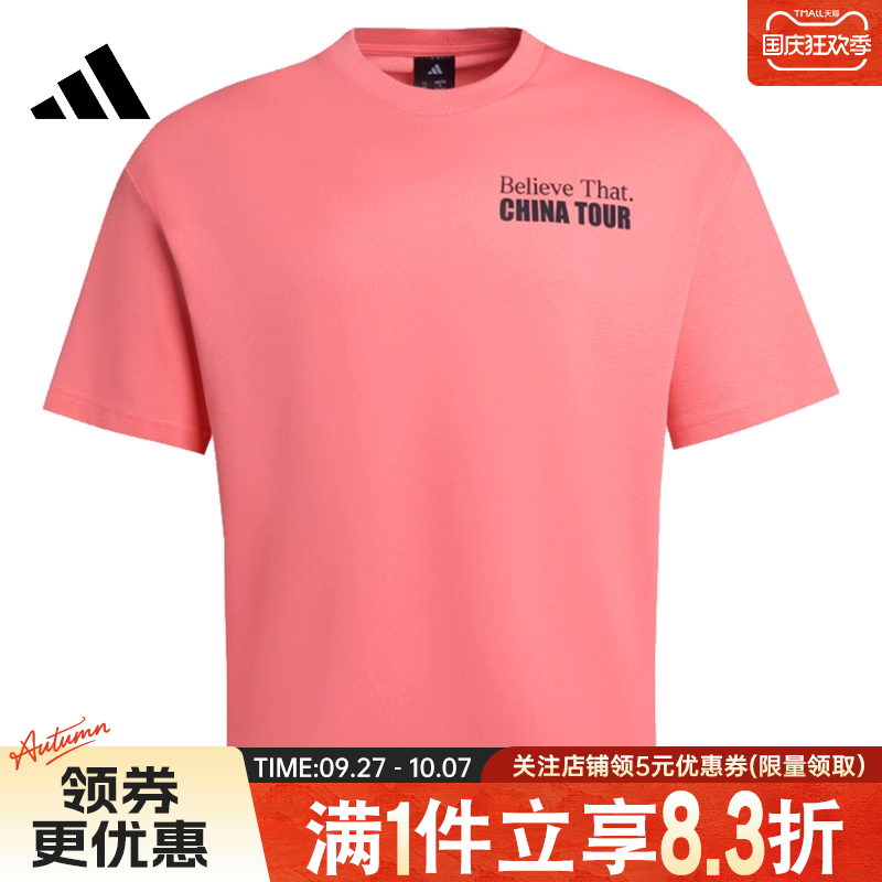 阿迪达斯运动训练休闲T恤