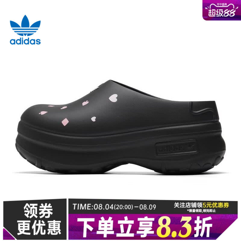 阿迪达斯运动鞋休闲拖鞋