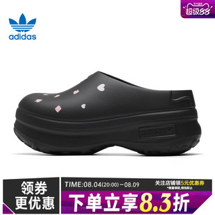 adidas阿迪达斯三叶草夏季女鞋ADIFOM STAN MULE运动鞋拖鞋KH5901
