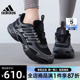 CLIMACOOL清风运动跑步鞋 adidas阿迪达斯夏季 IH2281 IF6723 男女鞋