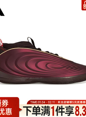 adidas阿迪达斯CNY男鞋哈登10代运动鞋训练场上实战篮球鞋KJ5133