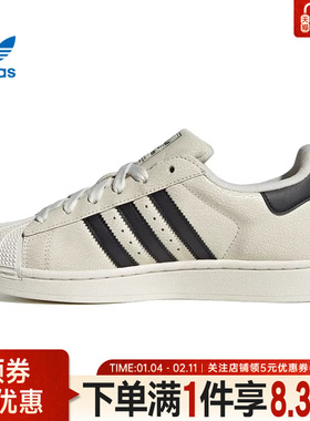 adidas阿迪达斯三叶草冬季女鞋贝壳头运动鞋休闲鞋板鞋JS4013