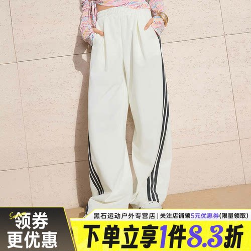 阿迪达斯运动休闲长裤