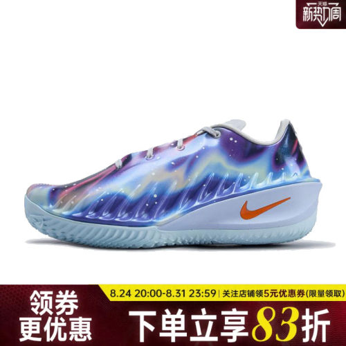 nike耐克运动鞋休闲鞋