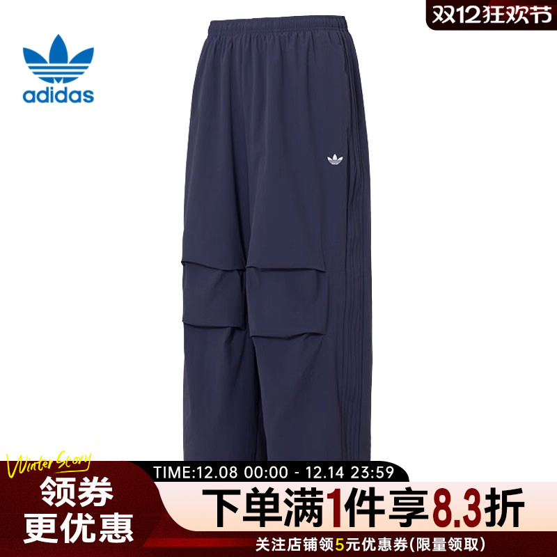阿迪达斯运动休闲长裤