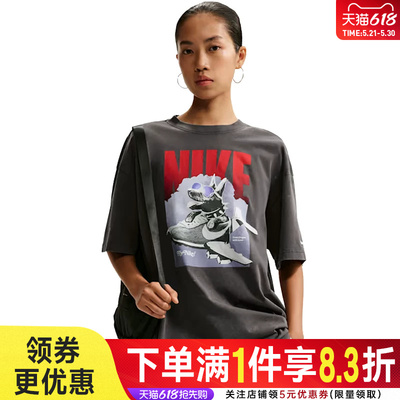 nike耐克运动训练休闲T恤