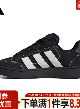 adidas阿迪达斯春季男女鞋GC ALPHA SK8网球运动鞋休闲鞋JR9819