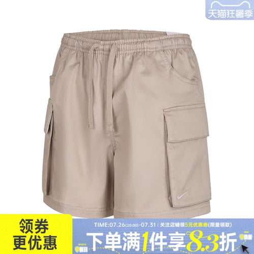 nike耐克运动休闲短裤