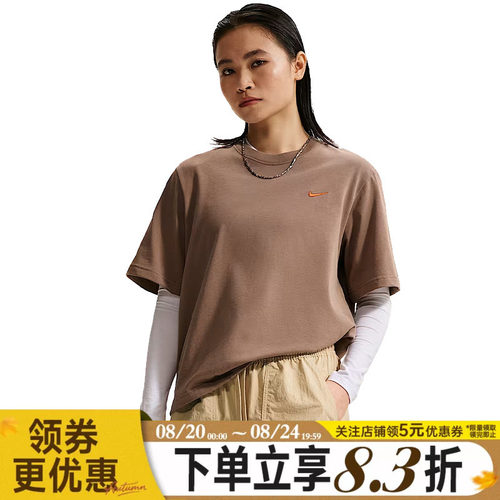 nike耐克运动训练休闲T恤