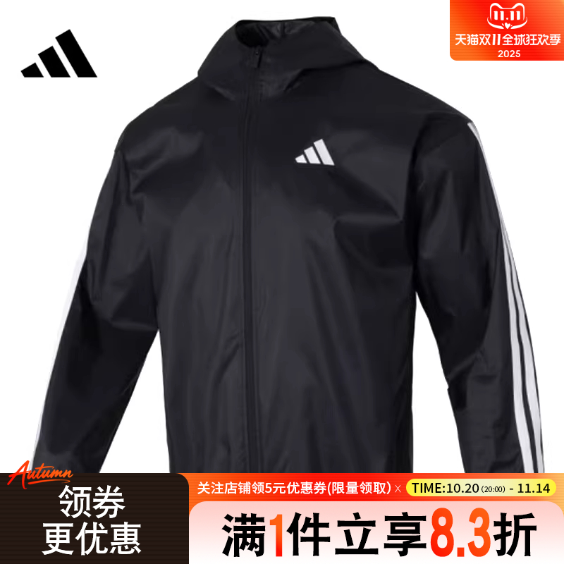 阿迪达斯运动休闲夹克外套