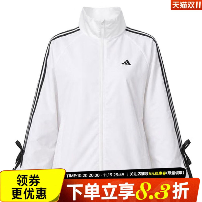 adidas阿迪达斯DANCE女子运动休闲夹克秋冬训练防风服外套LD2934