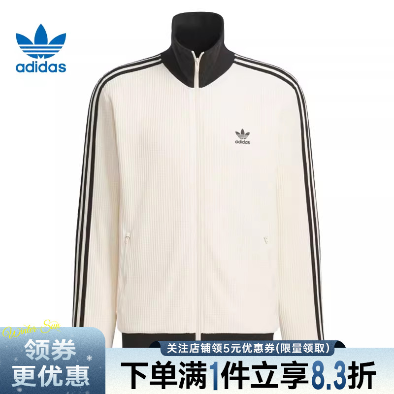 阿迪达斯运动休闲夹克外套