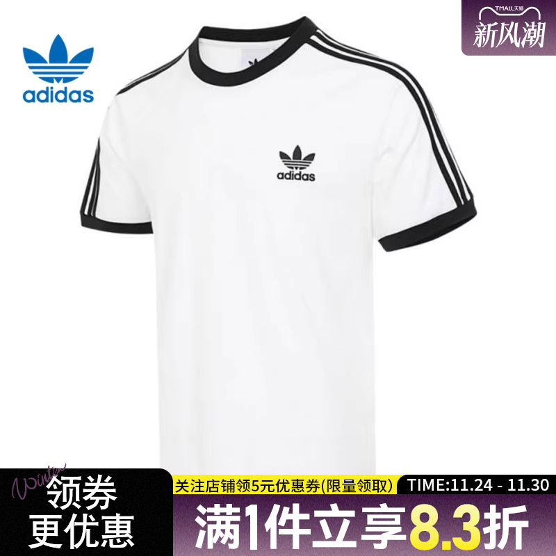 阿迪达斯运动训练休闲T恤