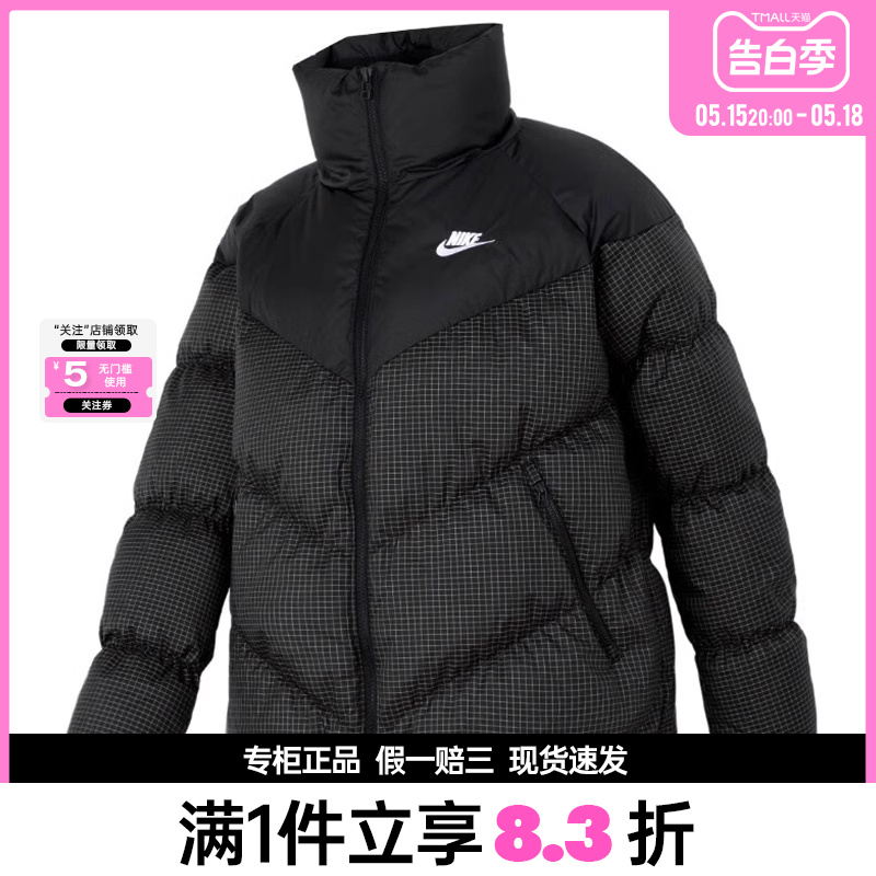 nike耐克运动休闲羽绒服