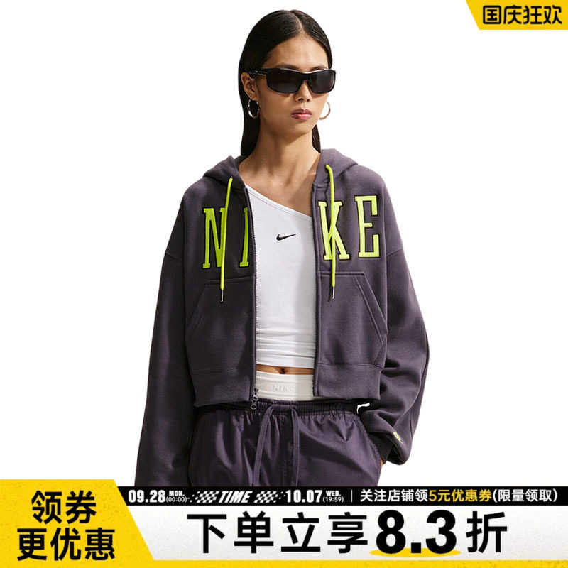 nike耐克运动休闲夹克外套