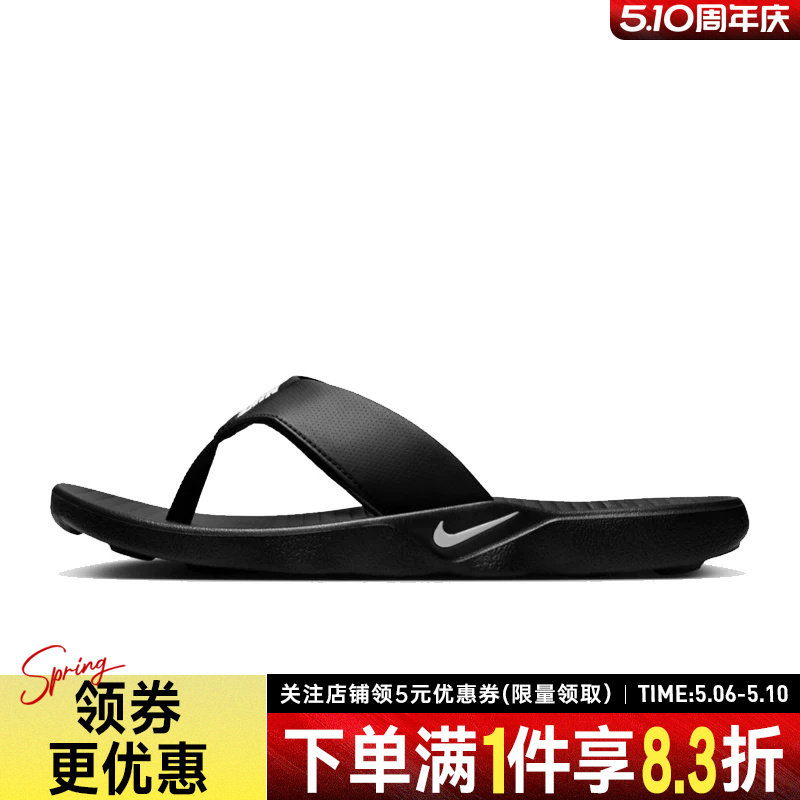 nike耐克夏季男鞋MARINA运动鞋拖鞋IH2380-001