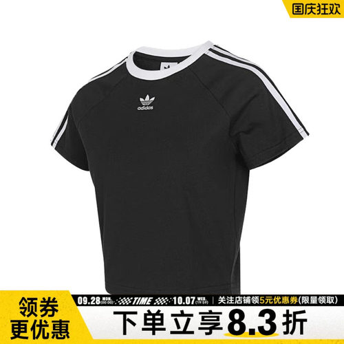 阿迪达斯运动训练休闲T恤