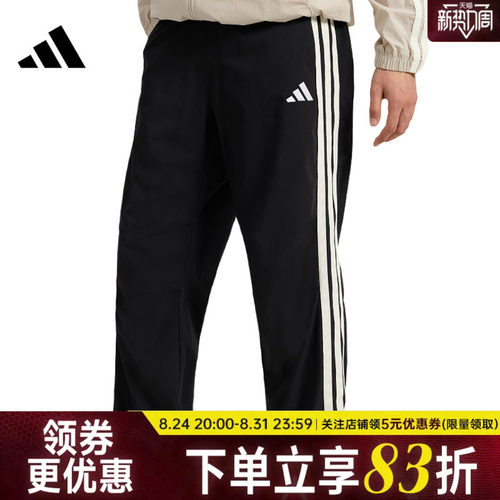 阿迪达斯运动休闲长裤