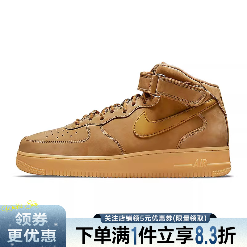 nike耐克休闲鞋男鞋空军一号