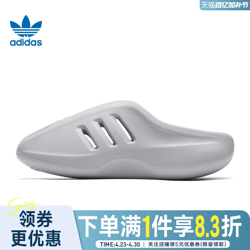 adidas阿迪达斯三叶草夏男女鞋adiFOM IIInfinity运动拖鞋JS4705