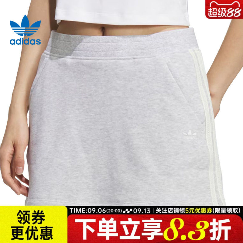 阿迪达斯运动休闲半身裙