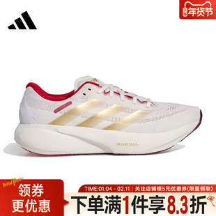 adidas阿迪达斯春季男女鞋SUPERNOVA RISE 3S运动鞋跑步鞋KI5000